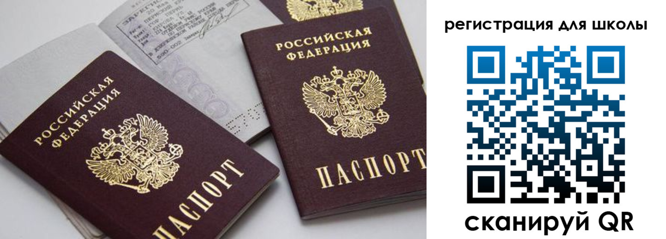 форма 3 в Шали