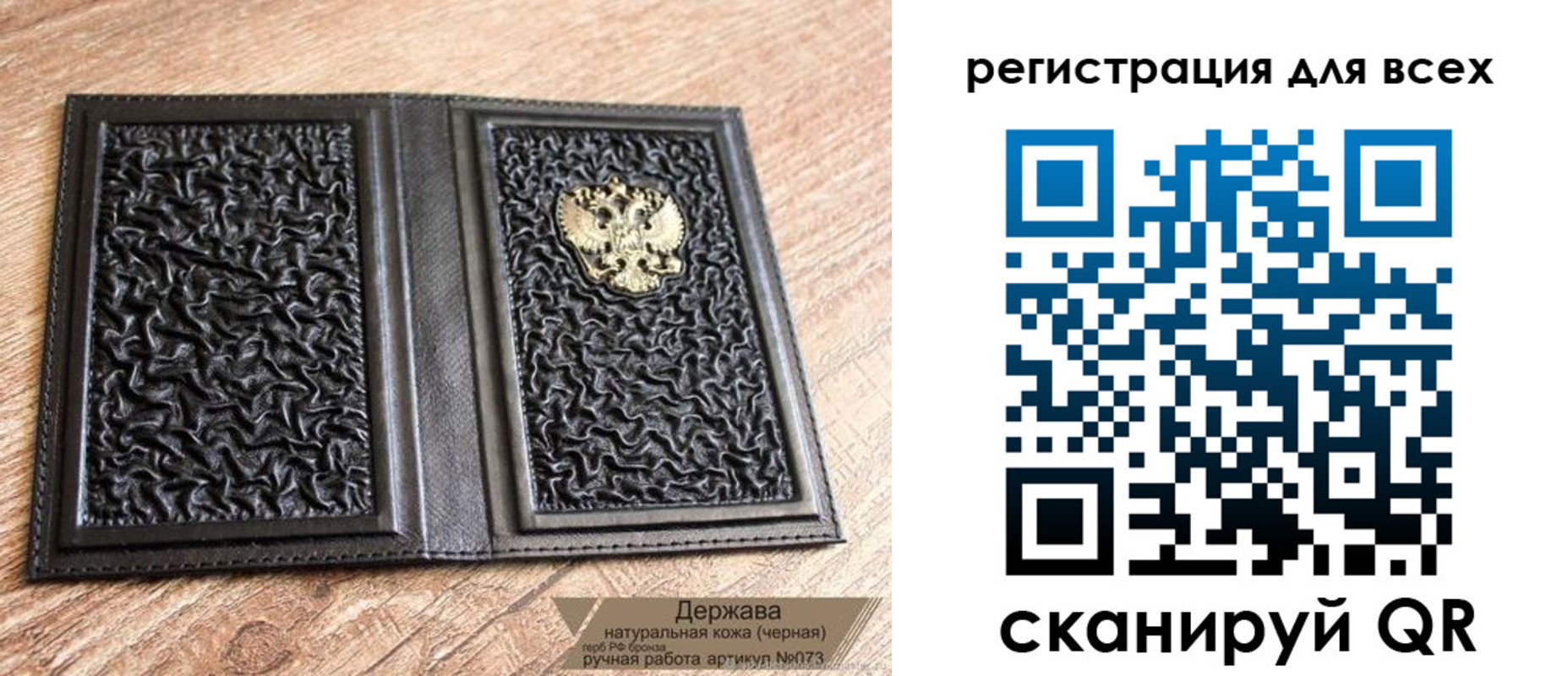 пропишу в квартире в Шали