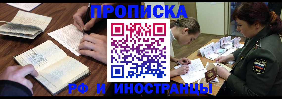 форма 3 в Шали